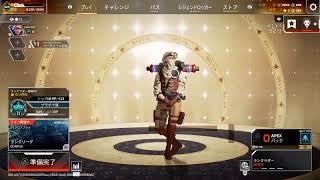 [Apex legends]プラチナ ダイヤ目指して、みちのく1人旅