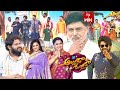 All Intros Meena Kushboo Alluda Majaka ETV Sankranthi Spl Event 15th January 2024 ETV