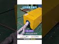 감용기, 스티로폼 감용기, 스치로폴 감용기, 스치로폼 감용기, 스티로폼 녹이는 기계, 스티로폼 압축기 동영상 썸네일