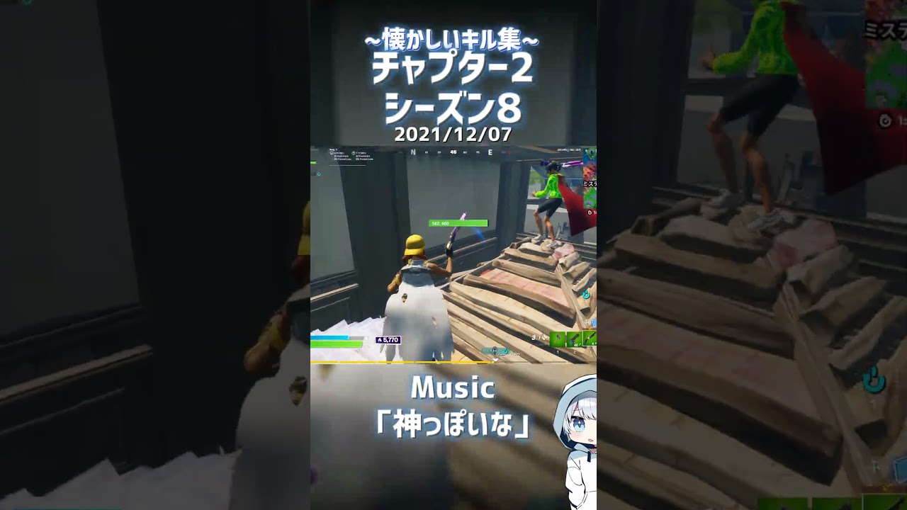 【フォートナイト】懐かしいキル集#63