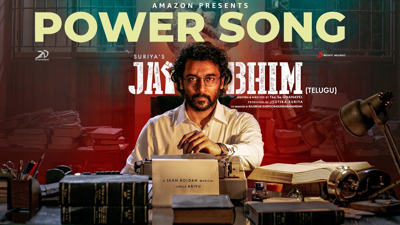 Power Lyric Video | Jai Bhim (Telugu)