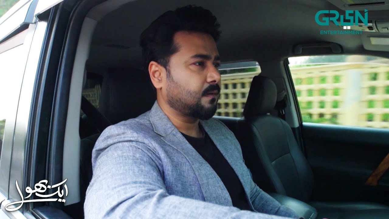 Mujhe Kuch Waqt Ke Liye Mulk Se Bahar Chale Jana Chahiye | Aik Bhool | Saniya Shamshad - Ali Abbas