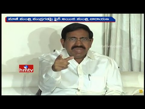 AP Minister Narayana Fires On Mudragada and YS Jagan Over Kapu Reservations | HMTV