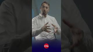 הראיות המשטרתיות מוכיחות - כספי המיסים מתדלקים את ארגוני הפשיעה האכזריים ביותר (חדשות ערוץ 14) - התמונה מוצגת ישירות מתוך אתר האינטרנט יוטיוב. זכויות היוצרים בתמונה שייכות ליוצרה. קישור קרדיט למקור התוכן נמצא בתוך דף הסרטון