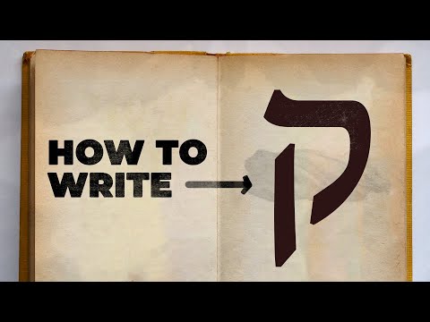 How to Write 19th Hebrew Alphabet - QOF?