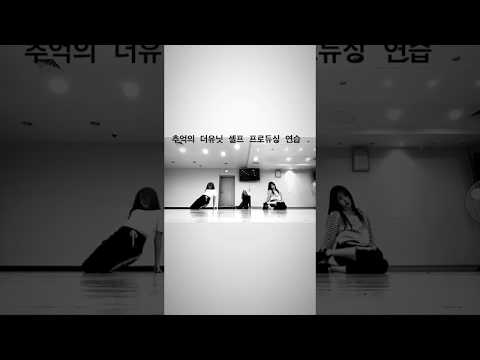 181019 Euijin - Instagram Video feat. LABOUM's ZN & Haein