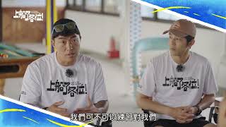 [實況] 上船了各位！ EP05