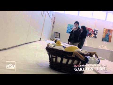ASU GAKUTEN2015