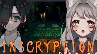 INSCRYPTION＃１