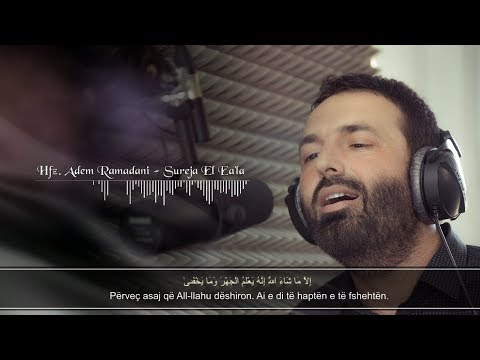 SURAH EL EALA  |  Hfz. Adem Ramadani  ‏ ‏سورة الاعلى