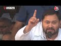 चुनाव के बीच Nitish Kumar पर Tejashwi Yadav का बड़ा बयान | Lok Sabha Election 2024 | AajTak LIVE - Video