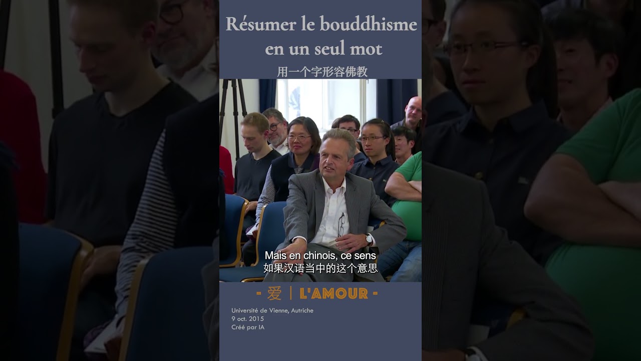 Résumer le bouddhisme en un seul mot #khenposodargye