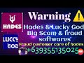 Hades Fraud software, Online Earning, Hades Software, Earn online,Earn at home, Hades Big Scam.