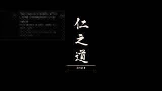 ［GHOST OF TSUSHIMA］暁月の生放送　 対馬を守りたい
