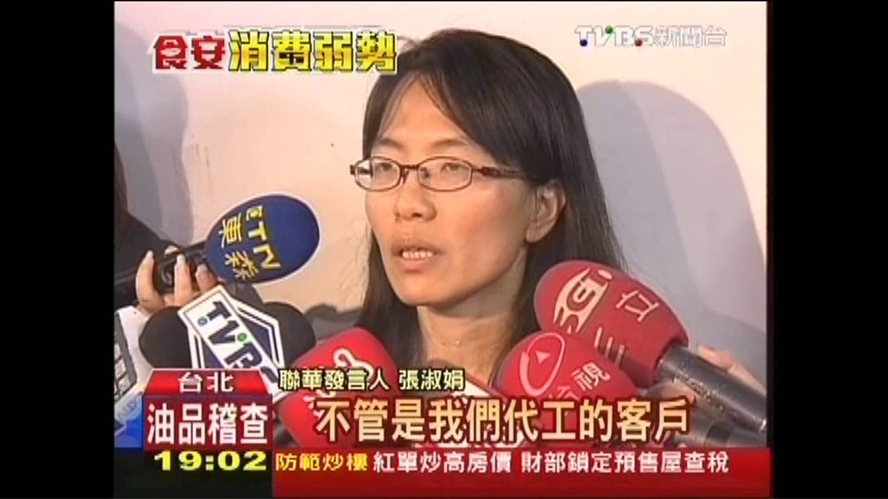 用大統油!代工統一飯糰海苔 聯華急撤
