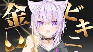【暴走】ホロメンの立ち絵に金ビキニを着せまくる猫又おかゆｗｗ【ホロライブ切り抜き】