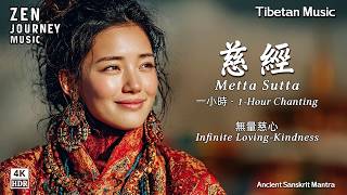Download lagu Metta Sutta: 1 Hour Loving Kindness Chant for Meditation & Deep Sleep mp3