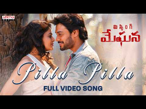 Missing Meghana (Song)