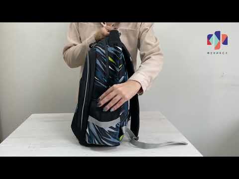 Миниатюра изображения товара Школьный рюкзак Феникс+ Дино-геймер / 61261