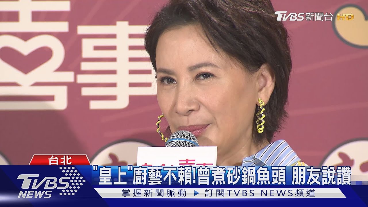 《加油喜事》牛肉麵、滷味吃得到了! 代言人陳亞蘭曝「私下廚藝」