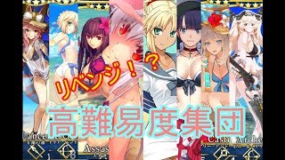 #6[声優 実況]雑談しながらまったりとレースの素材をまったり回収+高難易度[Fate/Grand Order]