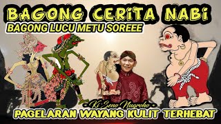 Download lagu WAYANG KULIT BAGONG LUCU TANPA IKLAN ⭐ BAGONG LUCU CERITA NABI mp3 Download lagu WAYANG KULIT BAGONG LUCU TANPA IKLAN ⭐ BAGONG LUCU CERITA NABI mp3