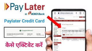 icici bank paylater | icici bank pay later | icici bank pay later activation