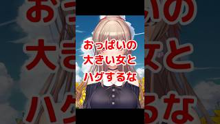キリトに思うところがあるフレン【フレン切り抜き】【にじさんじ切り抜き】