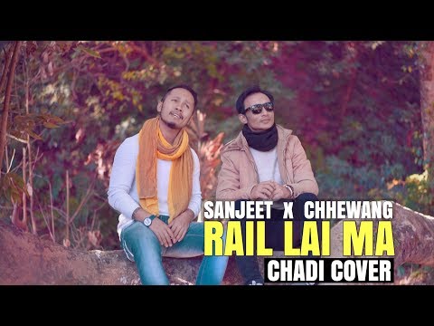 Rail Lai Ma Chadi Cover - Sanjeet Shrestha X Chhewang Lama || Trishna Gurung ||