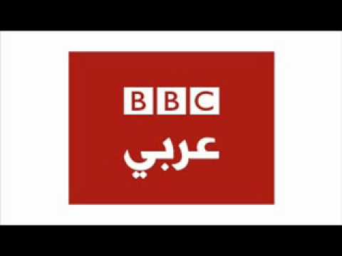 download lagu mp3 mp4 Bbc Arabic Radio Frequency Uae, download lagu Bbc Arabic Radio Frequency Uae gratis, unduh video klip Bbc Arabic Radio Frequency Uae