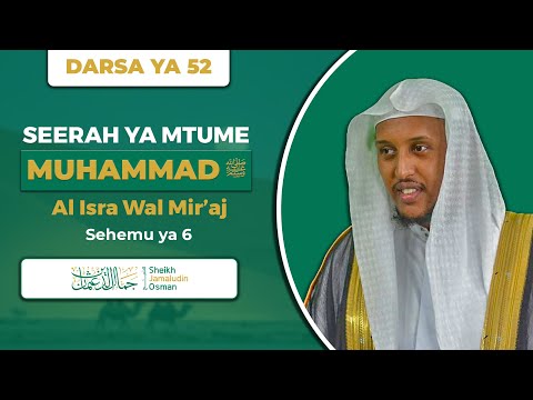Seerah ya Mtume Muhammad ﷺ | Darsa ya  52 | Al Isra Wal Mir'aj | Sehemu ya 6