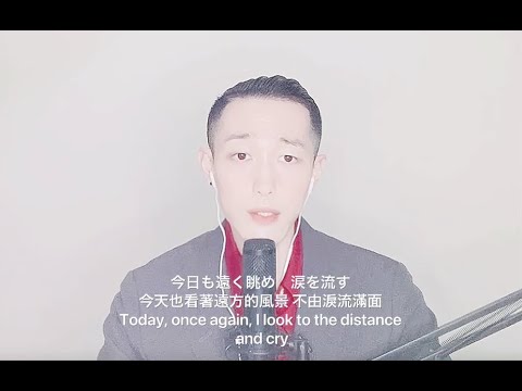 日本・中国文学科 悲しくてやりきれない / 無法忍受的悲傷 - 大西翔 (オダギリジョー Ver.) | 映画『パッチギ！』主題歌