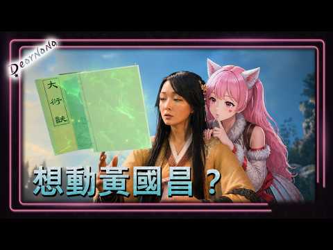 DearNaNa-門都沒有．民眾黨團/洪毓祥又爆文啦．賴清德莫發毒誓擔保吳乃仁清白 要不要退出政壇？女老師被學生戳屁股反被記申誡 遭民代施壓最後被逼自願離職．柯志恩支持度近4成差距0.6個百分點