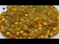 Famous Lahori Chanay Homemade Recipe Cooking With Sabeera
