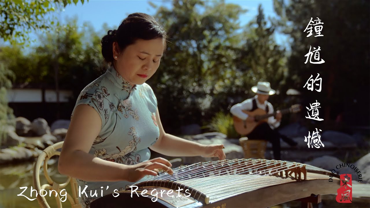 Promotional video thumbnail 1 for Chinoiserie Music