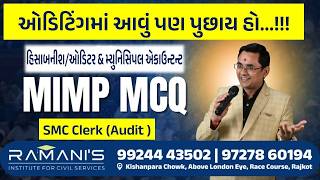HISABNISH | AUDITOR | MUNICIPAL ACCOUNTANT | MIMP MCQ | AUDITING | DR.V.K.RAMANI SIR |