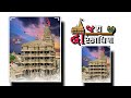 Jay Dwarikadhish Status Dwarkadhish New Status 2022 કાનુડો દ્વારકા Dwarkad
