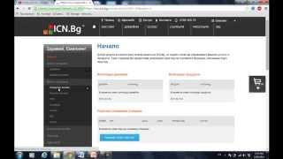 preview picture of video '3.2 WordPress инсталация'