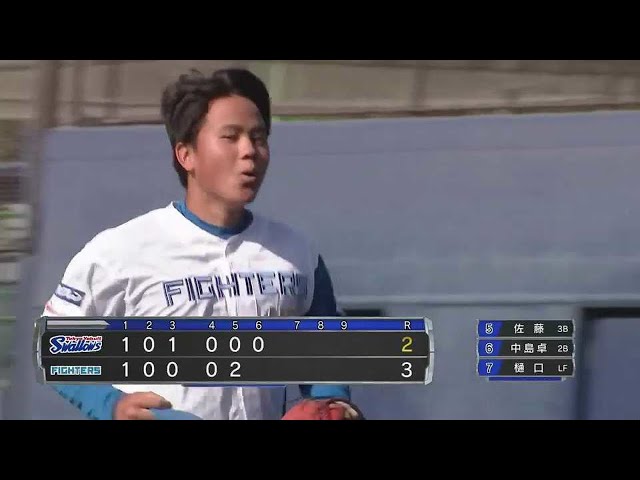 【ファーム】鮮烈デビュー!! ファイターズ・畔柳亨丞が見逃し三振を奪い3者凡退!! 2022年4月10日  北海道日本ハムファイターズ 対 東京ヤクルトスワローズ