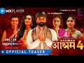 Aashram Season 4 Official Trailer I AmazonMX Player I Bobby Deol I Ashram Season 4 Ott Release Date