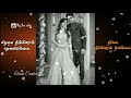 Kuchi Kuchi Rakkamma Whatsapp Status Siragai Neenginaal Paravai Illai Lyrics