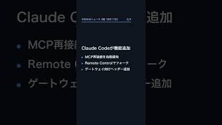 【9月17日】今日のAIニュース 3選