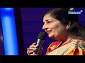 Anuradha Paudwal Dil Hai Ke Manta Nahin Live Performance इस उम्र में भी ऐस