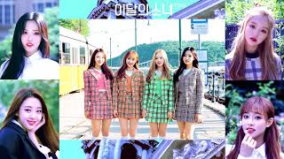 LOONA/yyxy - frozen (Instrumental Remake)