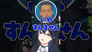 ボドカに謝罪されると思っていなくて困惑する一ノ瀬うるは【ぶいすぽっ！切り抜き】 #一ノ瀬うるは #ぶいすぽ #切り抜き