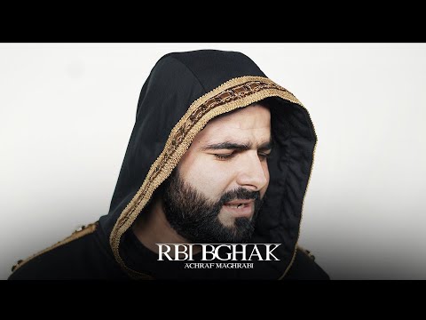 Achraf Maghrabi - Rbi Bghak (Official Music Video) | أشرف مغرابي - ربي بغاك