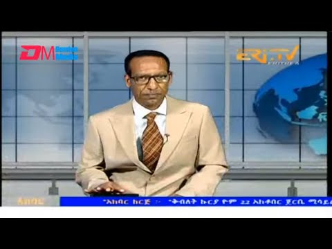 News in Tigre for October 22, 2025 - ERi-TV, Eritrea