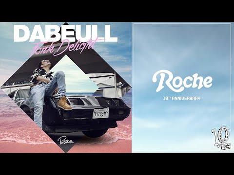 Dabeull - Don't Stop (feat. Michael Tee)