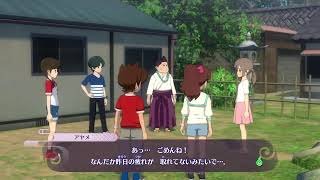 妖怪ガシャまわす