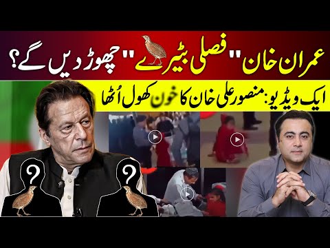 Imran Khan to quit 